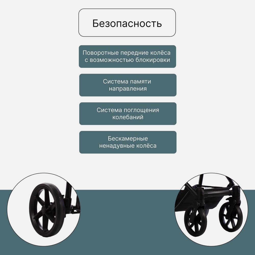 Детская коляска BJOY VIKKI